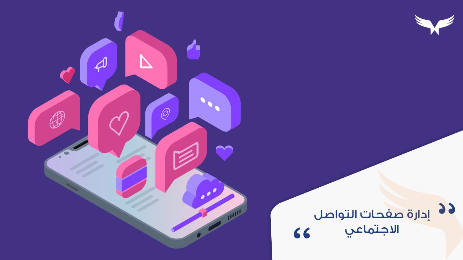 Managing social media accounts